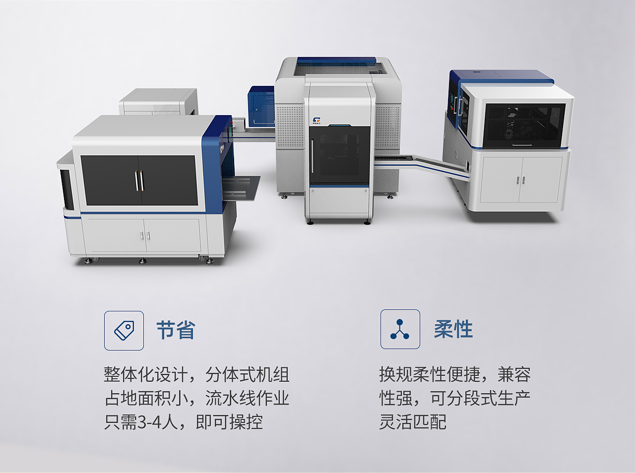 TG-TP30P智能煙包小盒線_03.jpg TG-TP30P智能煙包小盒線_03.jpg