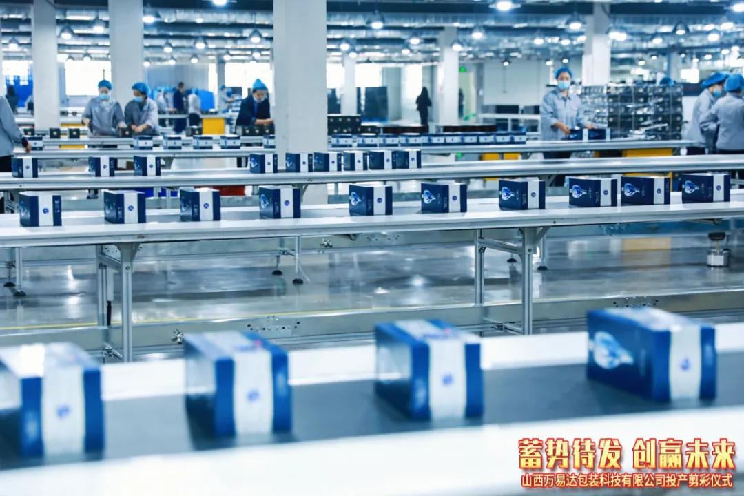 搭建智能工廠，汾酒轉(zhuǎn)型再添助力！汾酒包裝彩印基地正式投產(chǎn)13.jpg