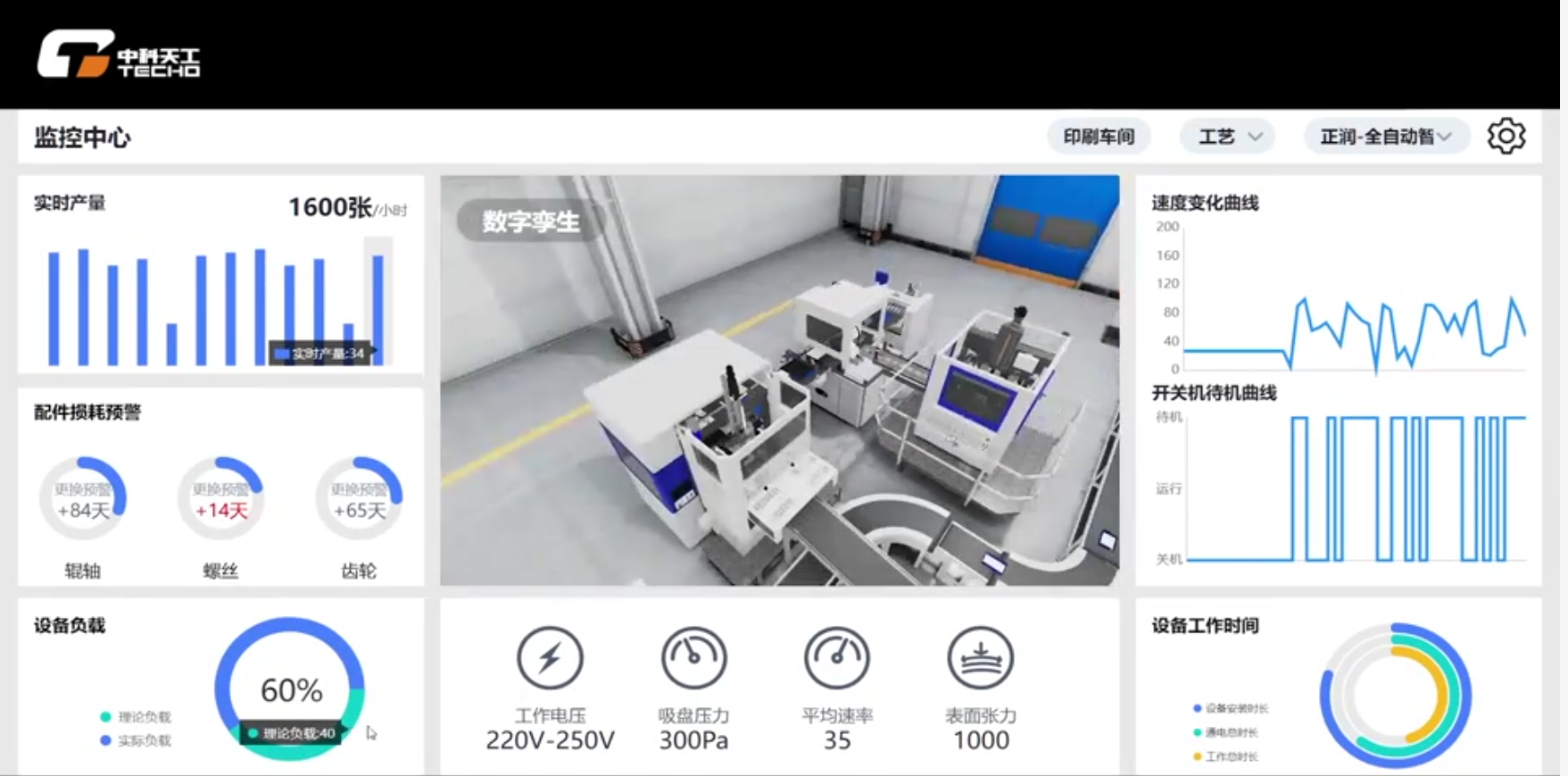 微信圖片_20251128103757_1236_19.png 微信圖片_20251128103757_1236_19.png